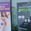 스마일에스테틱