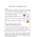 푸른별음악학원 이미지