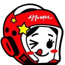 중산상무태권도 네이버블로그