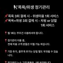 그녀의펫살롱 이미지