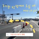 세종정비공장 이미지