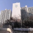 한신플러스타운 아파트 이미지