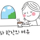 무르마