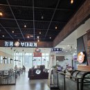 던킨 하단 아트몰링점 | 부산 하단 점메추 킹콩부대찌개 아트몰링점 내돈내산 방문후기