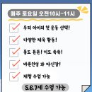 어울림 태권도장 이미지