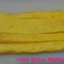 백점김밥 이미지