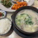 부산돼지국밥 이미지