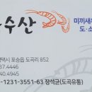 대하유통