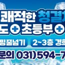 한국 파워점핑 줄넘기태권도 이미지