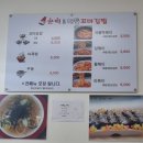 해들꼬마김밥