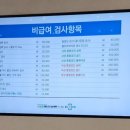 365용인바른의원 이미지