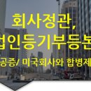 솔루션(SOLUTION) 번역행정사 이미지