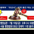 양재역 11번출구 이미지
