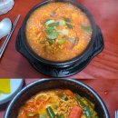 라면땡기는날 - 성남시 분당구 성남대로43번길 11 | 서울 북촌라면맛집 경춘자의 라면땡기는 날 웨이팅 후기