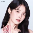 오투아이 이미지