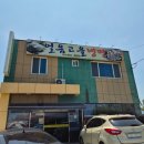 얼음고을냉면 이미지