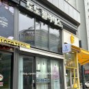 남위례역 | 남위례역 필라테스 도도 필라테스 1:1 강습 솔직후기