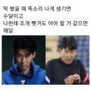 개신점 현대자동차 | 수박이랑 복숭이 먹고 싶다