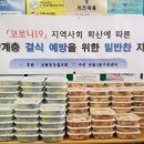 신월3동 주민센터 이미지