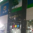 호수당구클럽 이미지