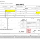 탑구조기술사사무소