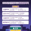 인영약국 네이버블로그