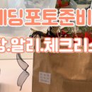 포에버파트너스