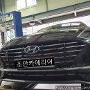 애니카랜드금호타이어 이미지