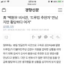 해인특허사무소