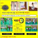 더클래스 태권도 이미지