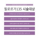 레디원성형외과의원 이미지