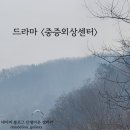 🎥 스포 포함 넷플릭스 오리지널 드라마 &lt;중증외상센터&gt; 후기 (시즌 1_마지막 8화 중심 리뷰)