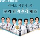넥스트유예술아카데미학원 | 세무사 시험일정! 그리고 합격 수강생의 리얼 후기