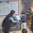 동산어린이지역아동센터 이미지