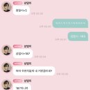 저완전바보ㅋㅋㅋㅋㅋㅋㅋㅋㅋㅋ 이미지