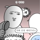 소소공감 이미지