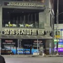 공현진가리비