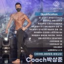 마곡서1로(동측) | 마곡역PT 헬린이의 헬스PT받은 후기