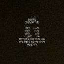 홀통183캠핑장 이미지