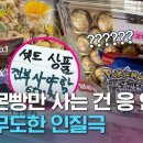 극동주유소 이미지