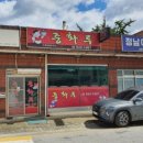 청남 보건지소 이미지