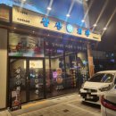 삼산1길 이미지