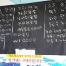 행복초밥 이미지