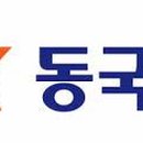 동국밧데리