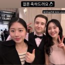 김연아의 국제결혼 이미지
