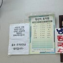 대구 콩국수 맛집 수성구에 위치한 송미칼국수