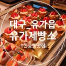 테크노중앙대로1길 이미지