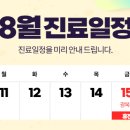 투데이치과의원 이미지