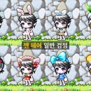 젠헤어 이미지
