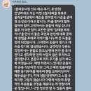 퍼스트짐 서귀포 동홍동점 | 서귀포헬스장 올라운더짐 회원님 실제 후기! /서귀포헬스장/ 서귀포헬스장일일권/ 동홍동헬스장/ 서귀포...
